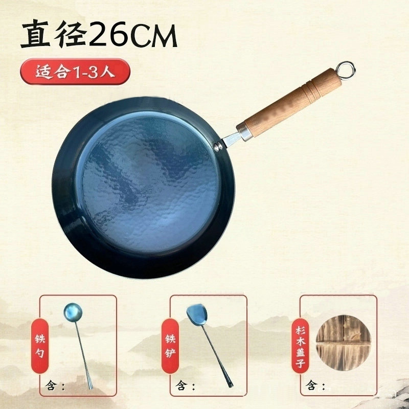 삽과 숟가락으로 덮인 26cm 이중 구멍 거울 나무 프라이팬