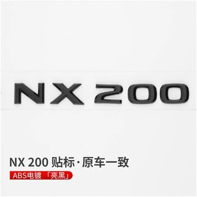 Car logo Es260 Tail Logo Decorative - standard-nx200-gloss-black