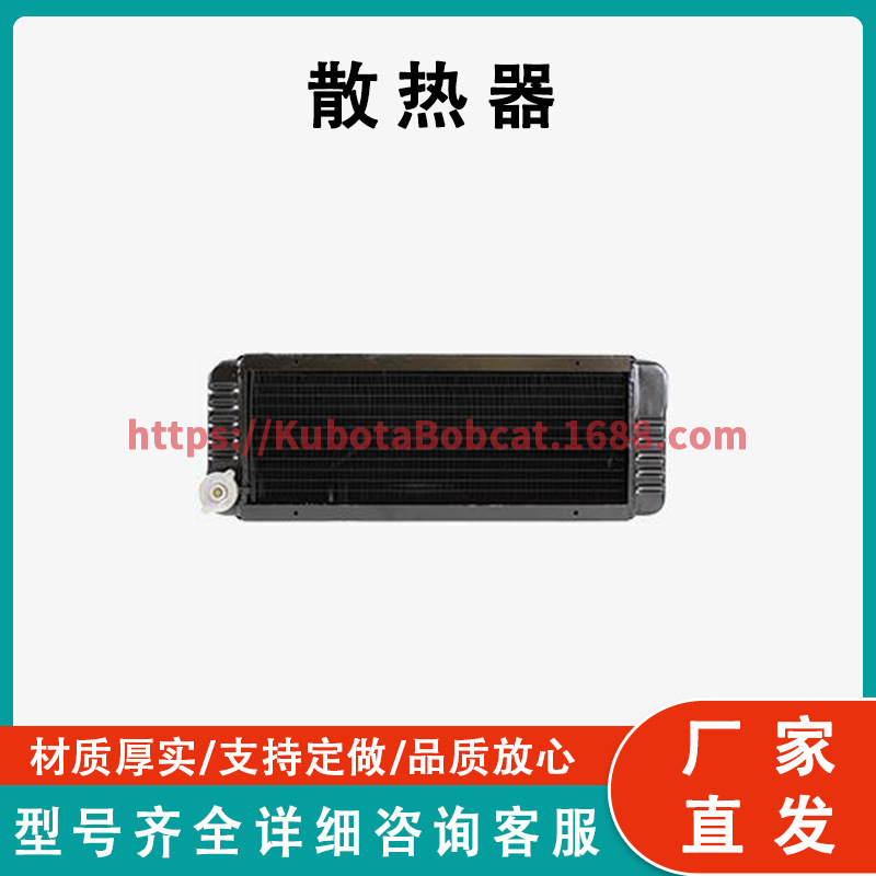 山猫6579535 219955散热器适用853 853H 853C 853F 853HC现货