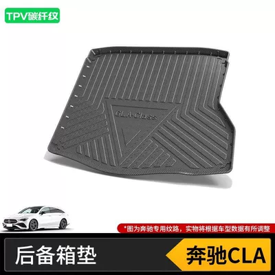 Trunk Mat, Mat 2 - 14-19-mercedes-benz-cla-grade-pure-oil-high-end-tpv-carbon-fiber-pattern