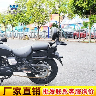 Muscle car Wolf suitable for Longjia V Tu 250 multi-function folding backrest adjustable backrest modified tail shelf tail