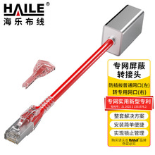 ����W�D�Q���Ό��W���^���ξW�j�ӿ� RJ45-L ���;W�ڼtɫ