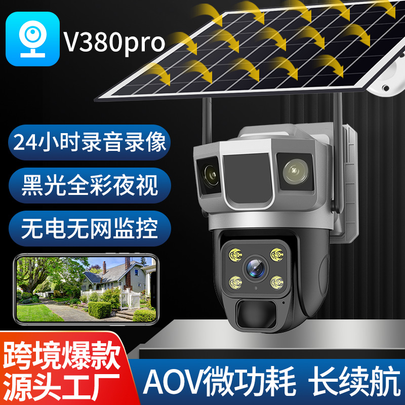 V380pro celda solar 4G monitoreo de 24 horas de video de doble lente remota al aire libre cámara AOV visión nocturna