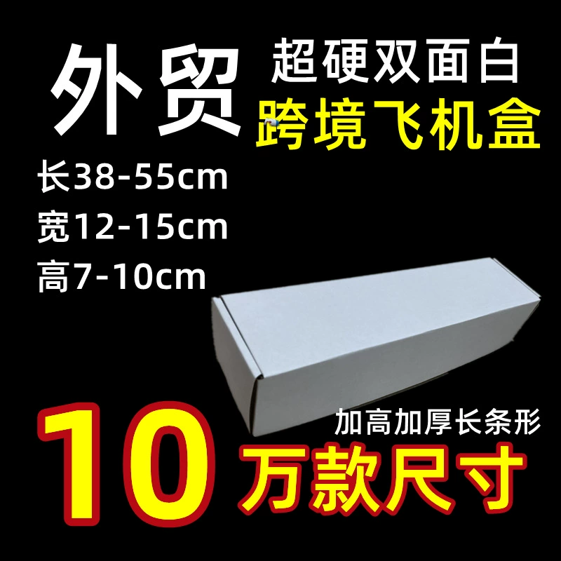 Удлинить удлинить Ленг