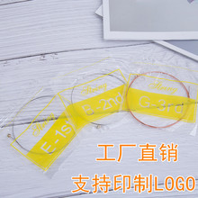 吉他琴弦散装琴弦一弦二弦三弦四弦五弦六弦民谣木吉他弦独立包装