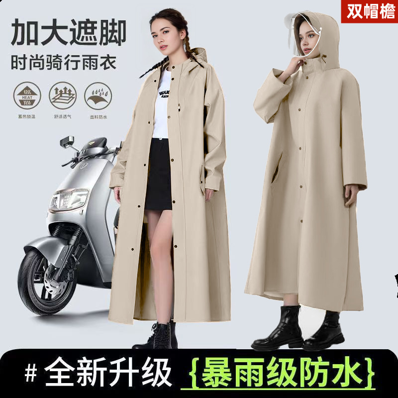 电动车雨衣长款全身防暴雨男女款成人人车分离一体式雨披外穿风衣|undefined