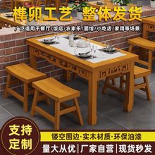 实木碳化快餐桌椅面馆小吃饭店餐厅桌椅户外火锅烧烤桌椅组合仿古