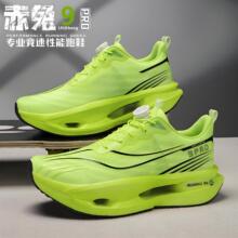 ����9pro���D�o���ܲ�Ь���I�R������Ь�W��͸�⸂���\��ЬͯЬ��