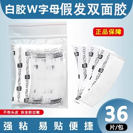 假发马尾;其他假发;假发片