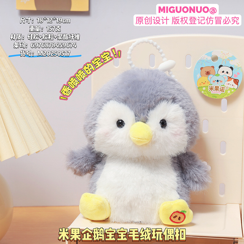 香り人形ペンダントかわいい象コアラぬいぐるみ人形コンパニオン学習パートナー子供の誕生日プレゼント|undefined