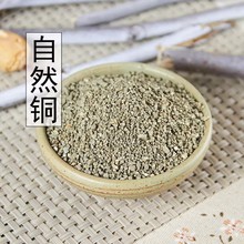 ��Ȼ�~��ș�� 500g���] ��Ʒ��Ȼ�~ ʯ���U ���K�~ ��������Ȼ�~