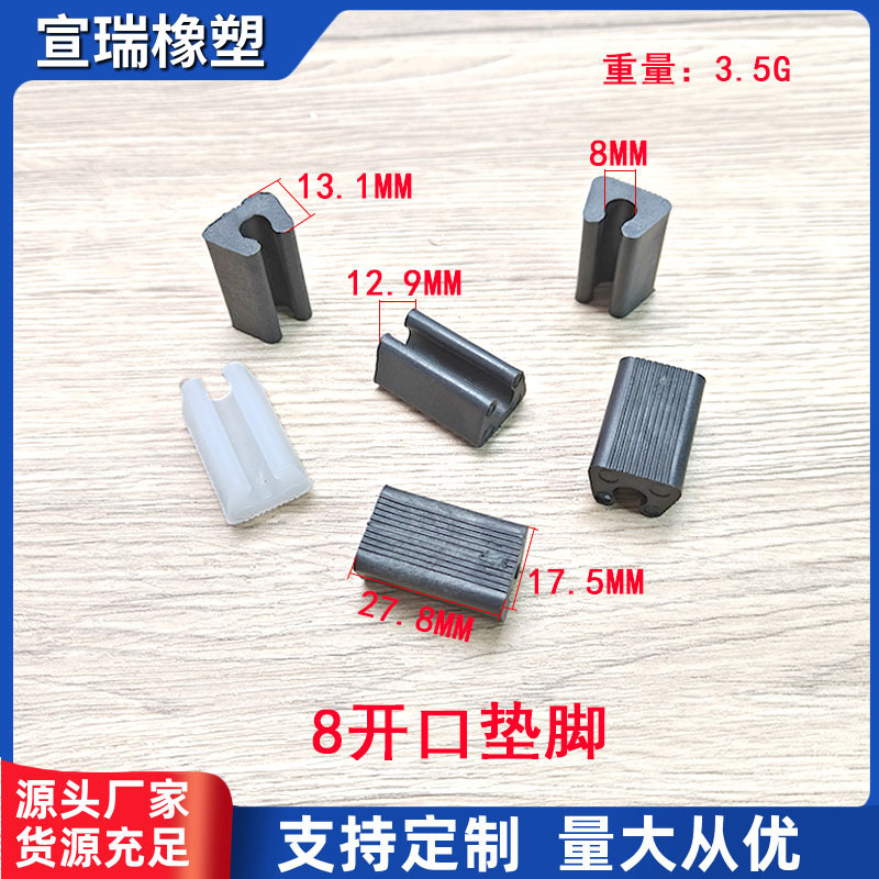 オープンフットパッドプラスチック滑り止めU字型チューブクリップ弓型椅子脚ゴムカバーオフィスチェアスナップオン滑り止め保護カバー|undefined