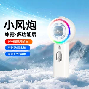 深圳市雅翔智能有限公司
