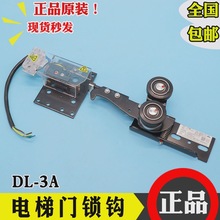 �V����ݏd�T���T�T�i�b��DL-3A ����161���|�^�i���|�c ������