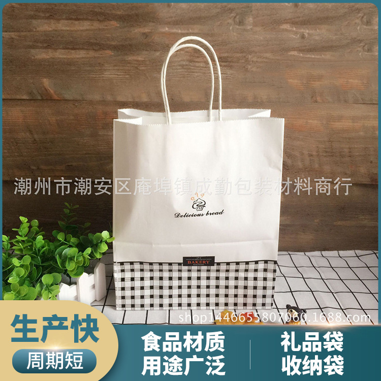 白牛皮手提西点烘焙食品包装袋 外卖一次性饮料奶茶咖啡打包袋