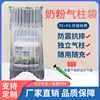 10 Powdered Milk Column bag Gas column Inflatable bags Shockproof Bubble column protect Inflatable column Gas column Packaging bag wholesale