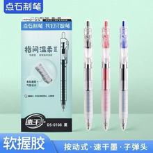 �cʯ0108ָ��Ĝ��ᰴ�����ԹP��ܛ��|���z�ٸ�ˢ�}�P0.5��ԇ�P