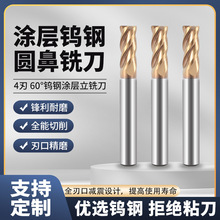60���u�㊵��A�ǵ���Ӳ�Ͻ���㊵�R�Ǽ��L����ţ�ǵ�CNC������