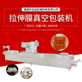 封口机械;多功能包装机;其他包装设备