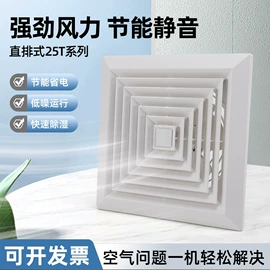 排气、换气扇;工业风扇;USB风扇