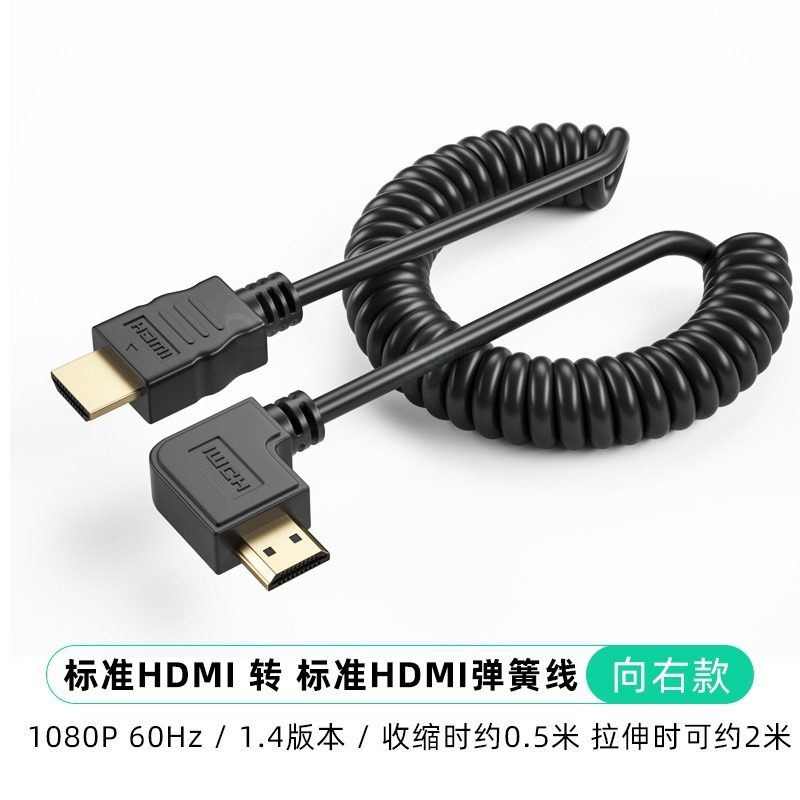 ソースファクトリー HDMI to Mini Microhdmi エルボスプリング伸縮式 4K60HZ 高解像度オーディオ同期|undefined