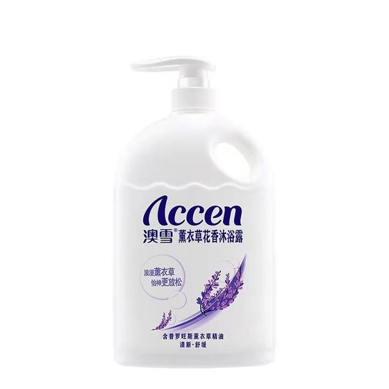 900g/1kg/2kg Australian Snow Lavender Flower Lily Body Soap Body Soap Body Soap Moisturizing and Hydrating