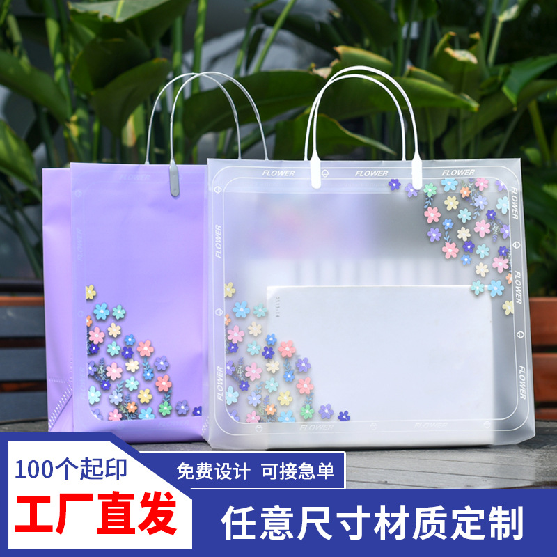 Bolso de PVC al por mayor bolsa de plástico bolsa de tienda de ropa logotipo impreso moda bolsa de regalo transparente image 2