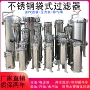 袋式冷却工业循环过滤器