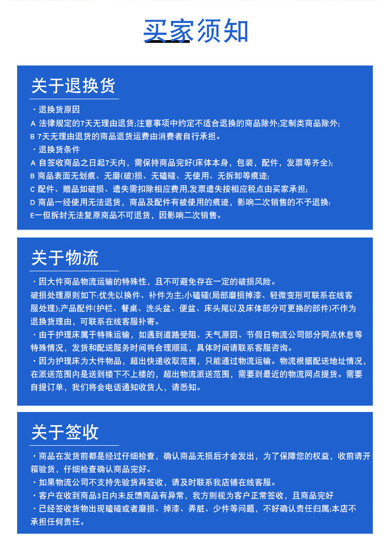详情_19.jpg