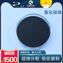 优质氮化硅研磨球厂家供应耐高温耐腐蚀氮化硅珠包邮氮化硅磨介球