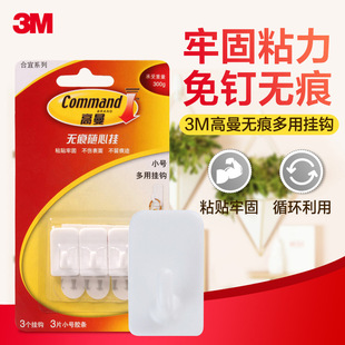 3M�������Ò��h����С̖ճ�N�ι̟o�۽����������hճ�h�카������