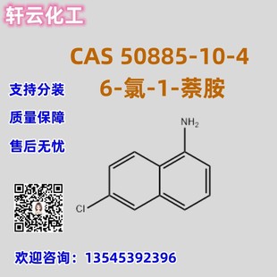 2-��-1-������ CAS 4185-62-0