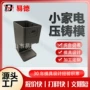压铸铸造水机气泡铝合金