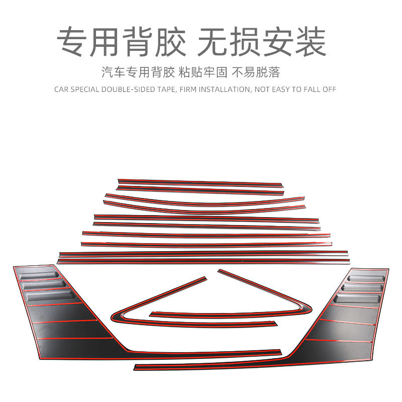 Suitable for Tengshi D9 blackened car window trim Tengshi d9 body trim glass trim modification accessories