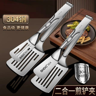 锈钢煎鱼铲夹二合一翻炸鱼牛排煎铲夹子煎饼铲子
