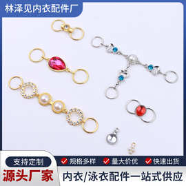 比基尼泳衣前胸装饰扣链 五金内衣饰品双耳水钻金属吊坠服装配件