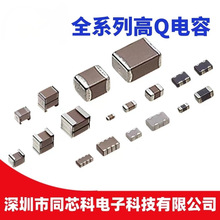 DLC75D1R0BW251NT 高Q电容 DLC75D原装0805 全系列容值