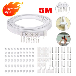 Special for Phantom Sheer Curtains: 5m Silent Bendable U-Shaped Rail Set, Light-Transmitting and Privacy-Providing Curtain Accessories
