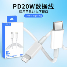 �m��typec�A���侀 iphone12/13/14�֙C��늾��O��PD������