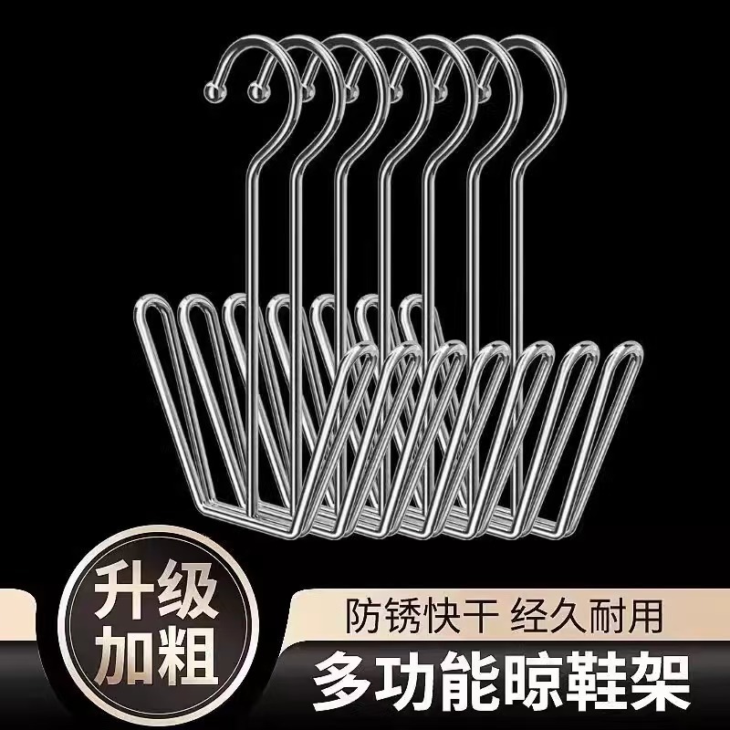 バルコニーの窓辺用のステンレス製靴乾燥ラック、防風吊り下げ靴乾燥ラック、厚い靴乾燥ラック、パンチフリー、多機能|undefined
