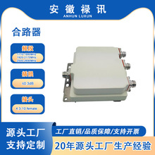 1710-1880 MHz��1920-2170 MHz��2500-2690 MHz��������Ƶ��·��