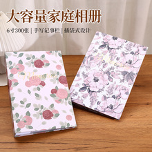 相册6寸300张收纳本相册本可书手写纸芯复古相簿4R6寸纸质手帐
