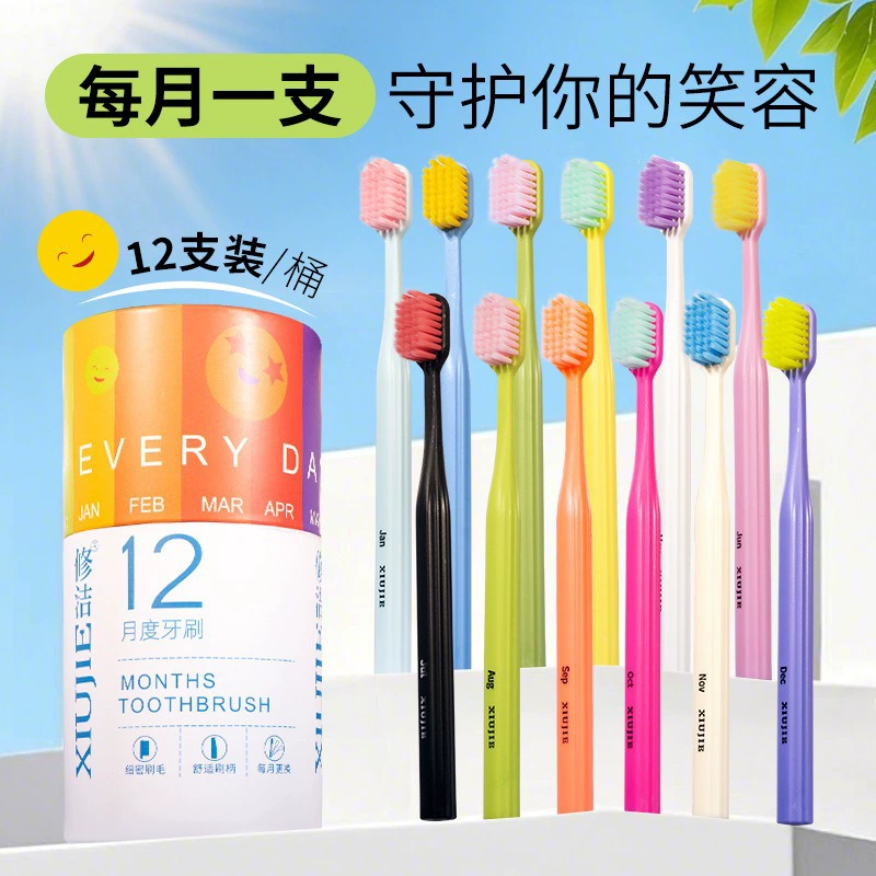Ремонт созвездия Ежемесячный банан под бочкой для взрослых 12 упаковок тонких мягких волосатых пар дорожных зубных щеток производителей оптом