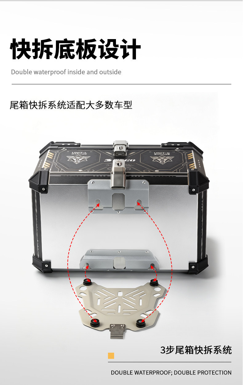 Aluminum alloy motorcycle tail box 65L large capacity universal quick-release motorcycle travel toolbox waterproof electric vehicle trunk