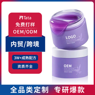 Customized Oem Blackhead Removal, Pore Shrinking, Acne Deep Cleansing Nasal Mask, Nasal Patch, Suction and Removal Peel-Off Mask Processing