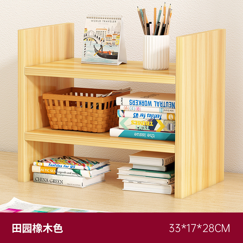 [복층수납장] 패스럴오크 컬러 33*17*28cm