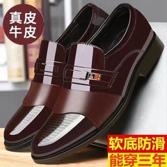【100% 牛革】特価在庫一掃処理スーツ男性靴厚い底正統牛靴男性靴お父さん靴