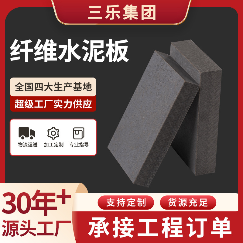 ����Դͷ����ѹ����ˮ���¥����ǿ��άˮ���5-30mm��ʯ��ˮ���