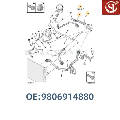 Tianyi C5 508 Water – automobile water pipe