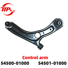 54500-01000 54501-01000适用现代汽车配件悬挂总成控制臂下支臂